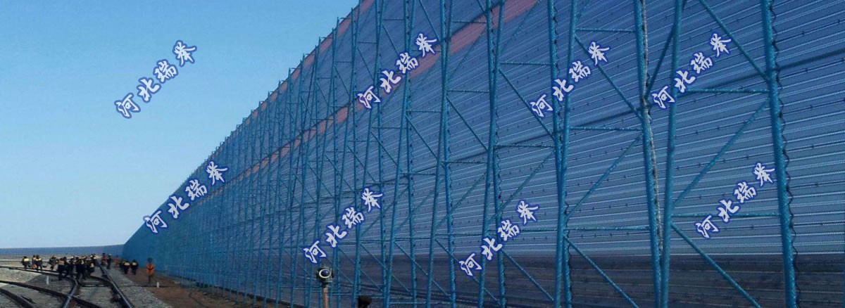 哈尔滨防尘挡风网使用案例